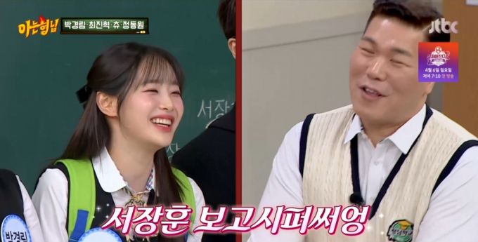 머니투데이