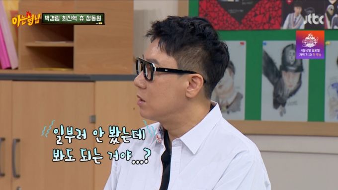 머니투데이