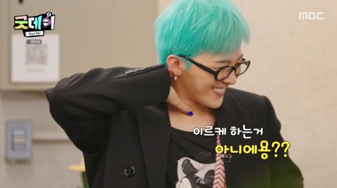 지드래곤이 에스파의 안무를 따라하고 있다. /사진=MBC '굿데이' 캡처