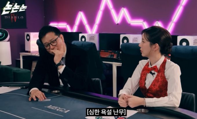 방송인 강병규가 과거 마카오에서 함께 도박한 톱배우 실명을 거론하며 그의 행태를 폭로했다. /사진=유튜브 '채널고정해' 갈무리