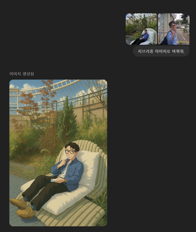 이용자는 챗GPT에 "내 사진을 지브리 스타일로 그려줘"라는 간단한 명령만으로 원하는 이미지를 받을 수 있다./사진=이찬종 기자