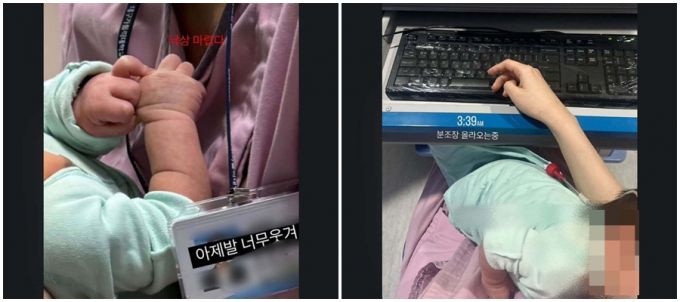 대구 대학병원 신생아 중환자실에서 발생한 간호사의 신생아 학대 사건이 논란을 빚는 가운데 피해 신생아와 가해 간호사가 더 있다는 의혹이 나왔다. 사진은 최초 가해자로 지목된 간호사의 SNS(소셜미디어) 게시물 모습./사진=뉴시스(피해 신생아 가족 제공)