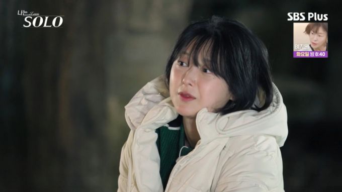 영자가 상철에게 거절당하자 당황하고 있다.  /사진=SBSPlus·ENA '나는 솔로' 캡처