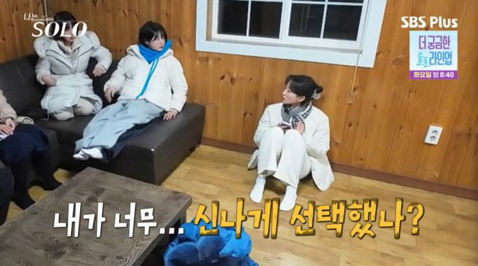 현숙이 상철을 걱정하고 있다. /사진=SBSPlus·ENA '나는 솔로' 캡처
