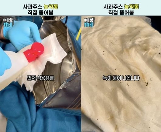 2023년 11월 홍성 지역 축제에서 백종원 더본코리아 대표가 사용했던 소스 살포용 농약통과 같은 제품 내부를 닦은 모습. /사진=유튜브 채널 세상세 갈무리