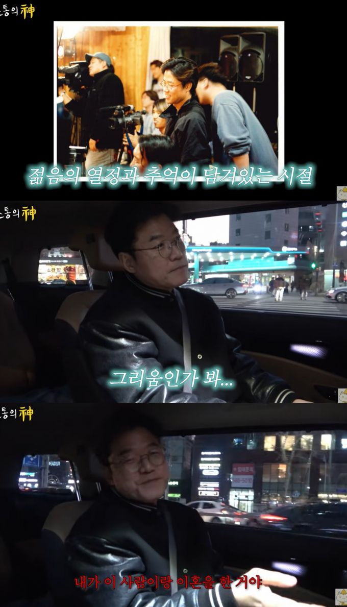 KBS 출신 나영석 PD가 전 직장 재직 시절에 대한 그리움을 전했다. /사진=유튜브 영상 갈무리