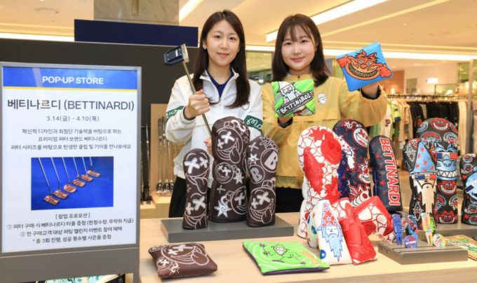 현대백화점이 다음달 10일까지 무역센터점에서 진행하는 글로벌 프리미엄 퍼터 전문 브랜드인 '베티나르디 골프' 팝업스토어 현장. /사진제공=현대백화점