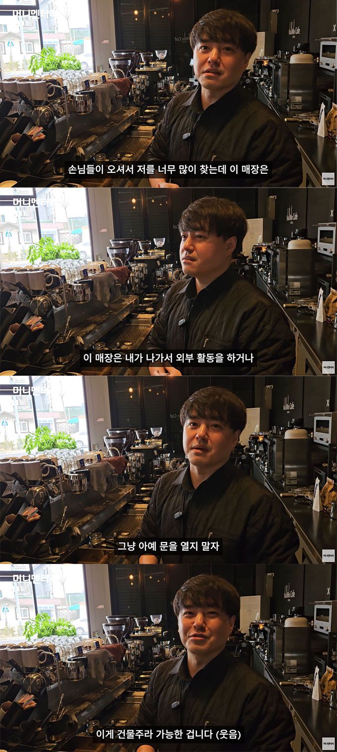 머니투데이