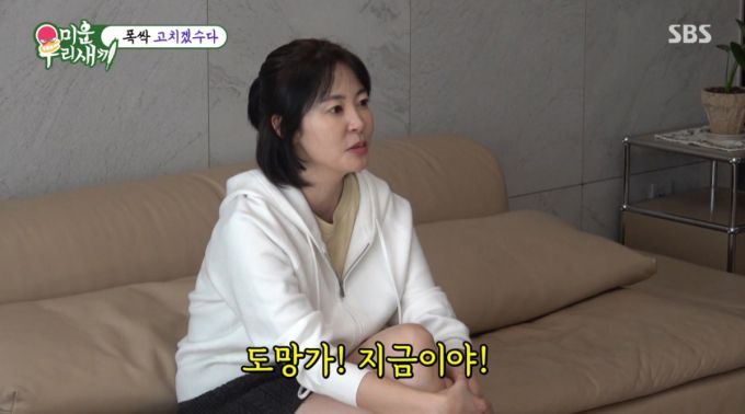 김준호 친동생이 김지민한테 '도망가라'고 했었던 과거 이야기를 꺼냈다./사진=SBS '미운 우리 새끼' 캡처