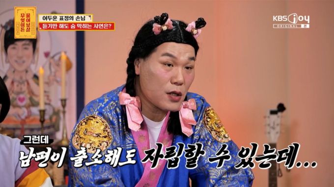 서장훈이 사연자의 고민을 듣고 있다./사진=KBS JOY '무엇이든 물어보살' 캡처