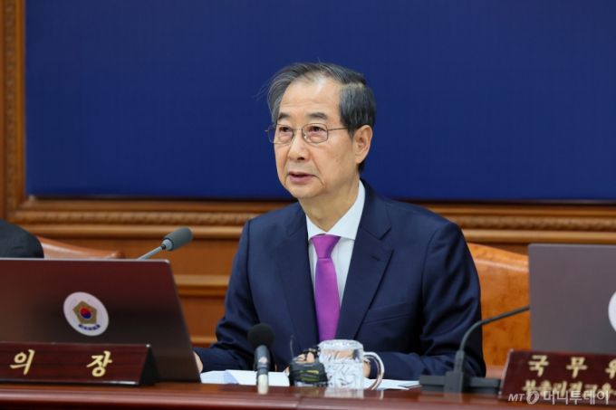 (서울=뉴스1) 임세영 기자 = 한덕수 대통령 권한대행 국무총리가 8일 서울 종로구 정부서울청사에서 열린 국무회의에서 발언을 하고 있다. (총리실 제공, 재판매 및 DB 금지) 2025.4.8/뉴스1  Copyright (C) 뉴스1. All rights reserved. 무단 전재 및 재배포,  AI학습 이용 금지. /사진=(서울=뉴스1) 임세영 기자