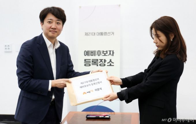 [과천=뉴시스] 김선웅 기자 = 이준석 개혁신당 의원이 8일 경기 과천시 중앙선거관리위원회에서 오는 6월 3일 실시되는 제21대 대통령선거에 예비후보 등록을 하고 있다. 2025.04.08. mangusta@newsis.com /사진=김선웅