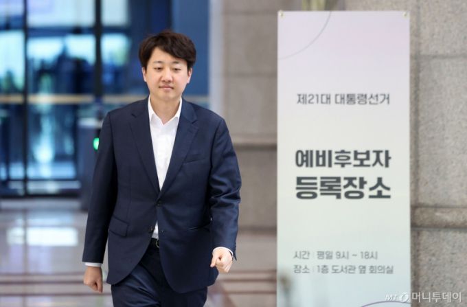 [과천=뉴시스] 김선웅 기자 = 이준석 개혁신당 의원이 8일 경기 과천시 중앙선거관리위원회에서 오는 6월 3일 실시되는 제21대 대통령선거에 예비후보 등록을 마친 뒤 언론 인터뷰를 하기 위해 이동하고 있다. 2025.04.08. /사진=김선웅