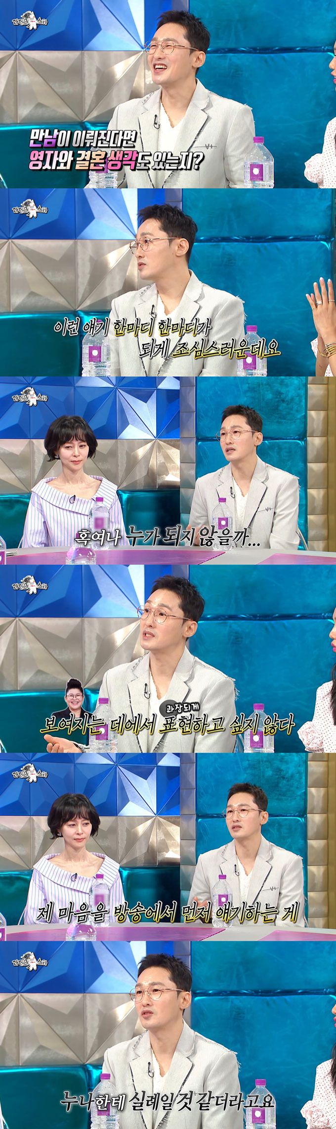 배우 황동주가 방송인 이영자를 30년간 짝사랑해왔다며, '오래된 만남 추구' 출연 이후 이영자와의 핑크빛 무드에 대한 생각을 밝혔다. /사진=MBC '라디오스타' 방송 화면