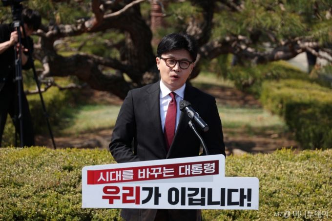 [서울=뉴시스] 고승민 기자 =한동훈 전 국민의힘 대표가 10일 오후 서울 여의도 국회 앞에서 기자회견을 열고 제21대 대통령선거 출마선언을 하고 있다. 2025.04.10. kkssmm99@newsis.com /사진=고승민