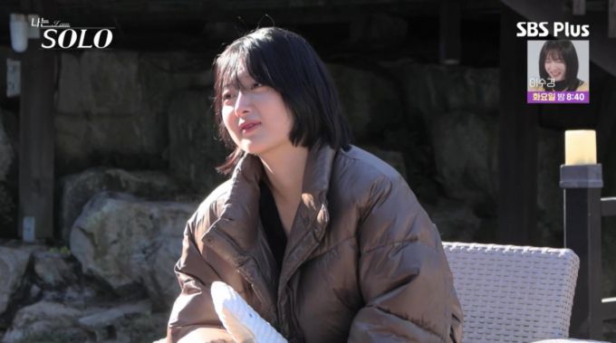 영자가 영수를 보며 난처해하고 있다. /사진=SBSPlus·ENA '나는 솔로' 캡처