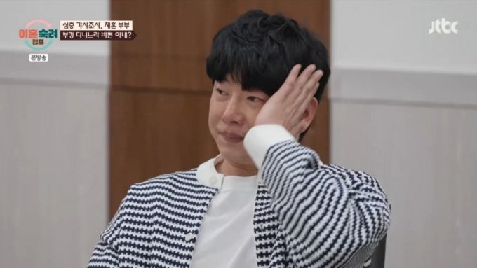 남편은 아내가 나이트에 가서 부킹까지 한 영상을 보고 충격을 받았다./사진=JTBC '이혼 숙려 캠프' 캡처