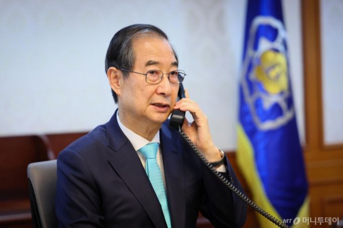 머니투데이