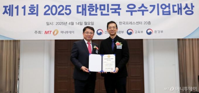 14일 오후 서울 중구 프레스센터에서 열린 머니투데이 '제11회 대한민국 우수기업대상' 시상식. /사진=김창현 기자 chmt@