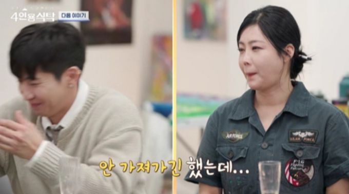 /사진=채널A '4인용식탁'