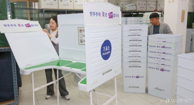머니투데이