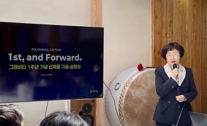 폴리페놀팩토리 신제품 발표장을 찾은 김명자 카이스트 이사장/사진=김성휘