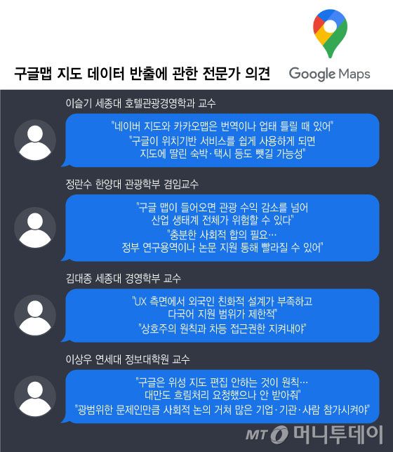 머니투데이