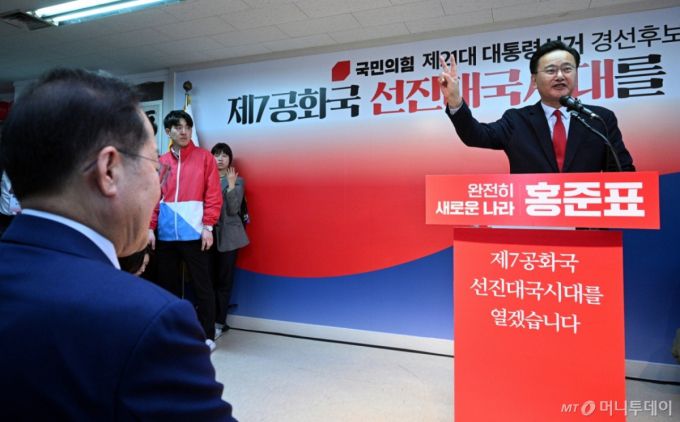 홍준표 전 대구시장(왼쪽)이 14일 오후 서울 여의도 대하빌딩 캠프 사무소에서 가진 제21대 대통령 선거 출마 선언 및 개소식에서 상황본부장을 맡은 유상범 의원의 발언을 듣고 있다. (공동취재) 2025.4.14/사진=뉴스1 /사진=(서울=뉴스1) 박정호 기자