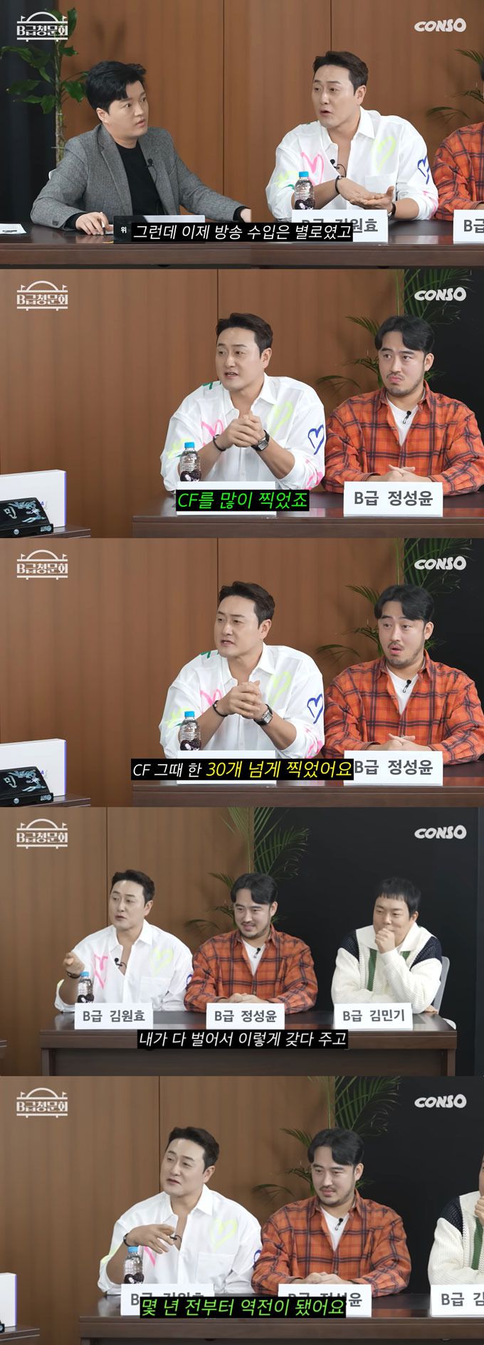 머니투데이