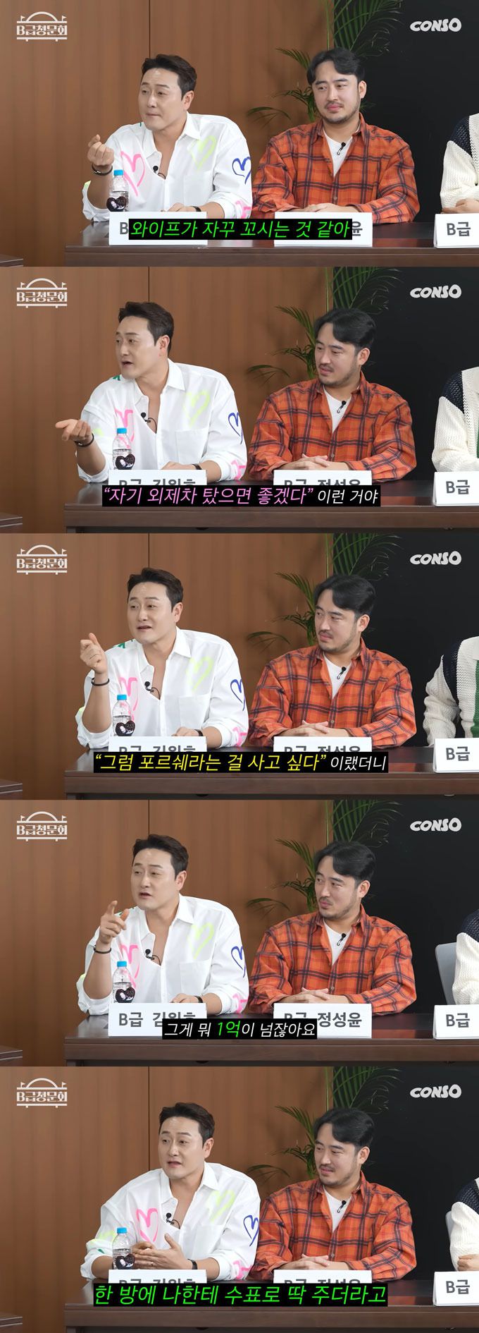 머니투데이