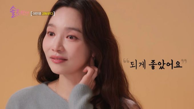 이민영이 시장에서 많은 사람들과 대면한 이야기를 꺼내다 울컥했다. /사진= SBSPlus·E채널 '솔로라서' 캡처