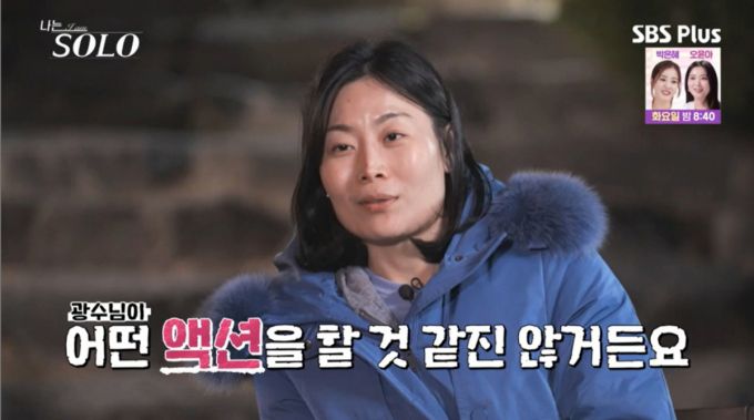옥순이 영호를 선택한 이유에 대해 "광수가 어떤 액션을 보일 것 같지 않았고 영호는 서툴더라도 항상 표현을 해준다"고 말했다. /사진=SBSPlus·ENA '나는 솔로' 캡처