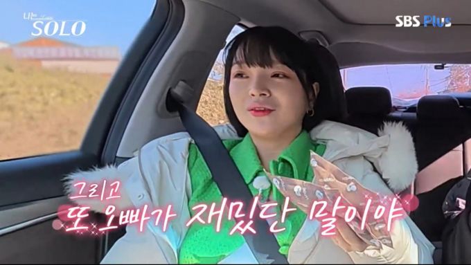 영숙이 영철과 데이트를 나가서 끊임없는 구애를 펼쳤다. /사진=SBSPlus·ENA '나는 솔로' 캡처
