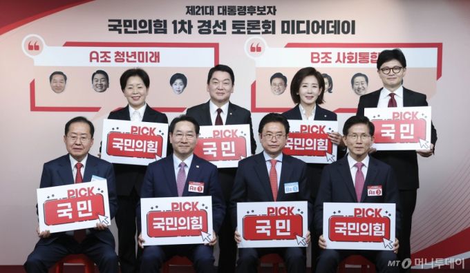 머니투데이