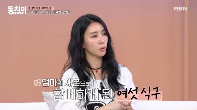 머니투데이