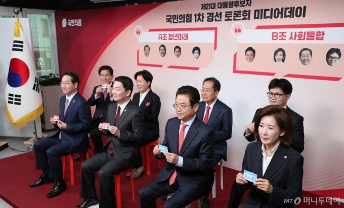 [서울=뉴시스] 국회사진기자단 = 17일 서울 여의도 국민의힘 중앙당사에서 열린 제21대 대통령선거 '1차 경선 토론회 미디어데이' 행사에서 유정복(앞줄 왼쪽부터 반시계방향), 안철수, 이철우, 나경원, 한동훈, 홍준표, 양향자, 김문수 경선 후보가 기념촬영하고 있다. 2025.04.17.  /사진=