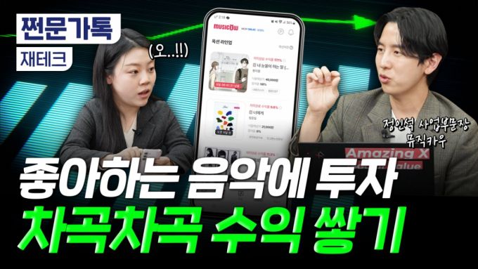 머니투데이