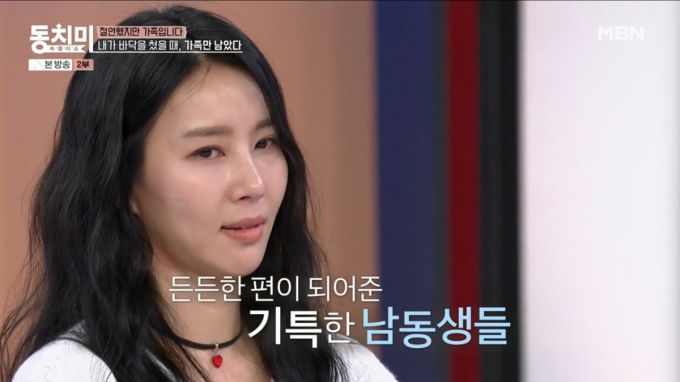 머니투데이