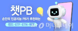 챗PB/그래픽=윤선정