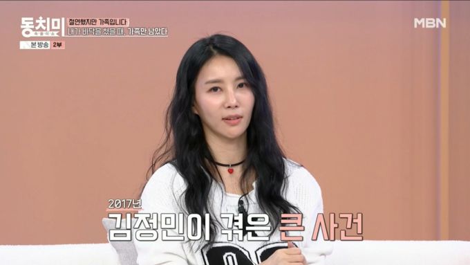 머니투데이