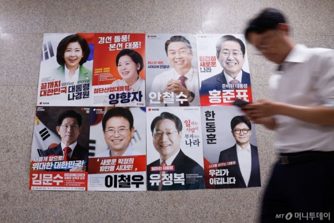 머니투데이