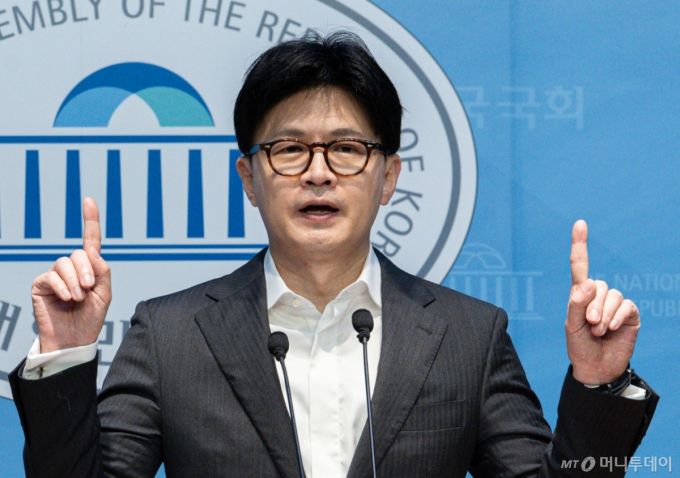 (서울=뉴스1) 이재명 기자 = 한동훈 국민의힘 대선 경선 후보가 22일 오전 서울 여의도 국회 소통관에서 정책 비전발표를 하고 있다. 2025.4.22/뉴스1  Copyright (C) 뉴스1. All rights reserved. 무단 전재 및 재배포,  AI학습 이용 금지. /사진=(서울=뉴스1) 이재명 기자