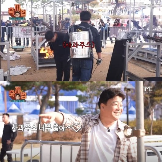 한 지역축제에서 음식을 조리하며 농약 분무기에 소스를 담아 살포하고 있다. /사진=유튜브 채널 백종원 갈무리