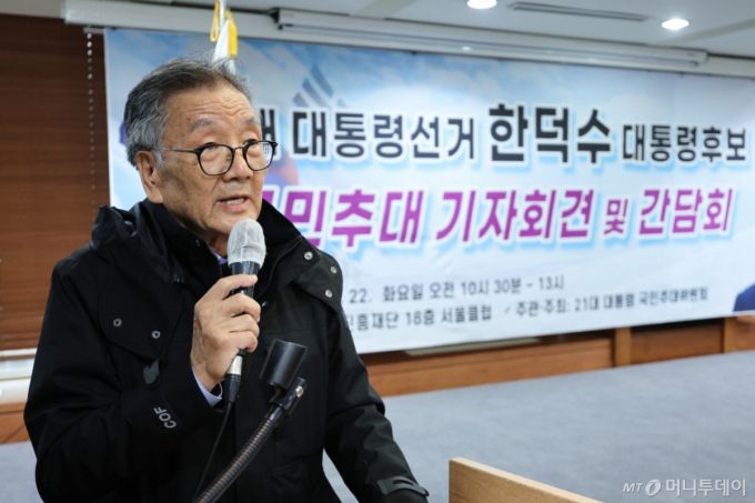 머니투데이