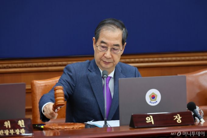 머니투데이