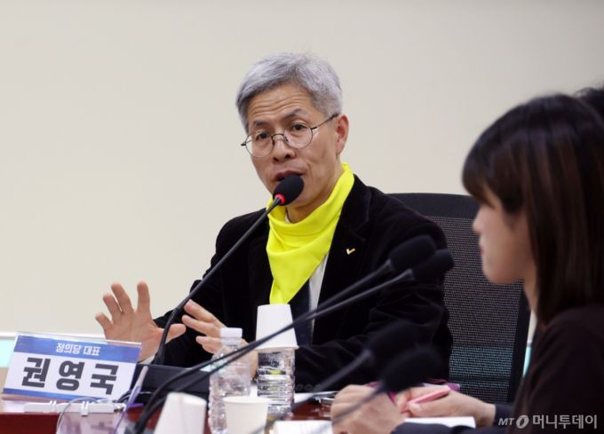 [서울=뉴시스] 고승민 기자 = 24일 서울 여의도 국회 의원회관에서 열린 용역근로자 근로조건 보호지침 실효성 확보 및 공공부문 용역근로자 고용승계기대권 보장을 위한 국회토론회에서 권영국 정의당 대표가 발언하고 있다. 2025.03.24. kkssmm99@newsis.com /사진=고승민