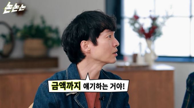 그룹 컨츄리꼬꼬 출신 방송인 신정환이 한 후배 여성 연예인의 성접대에 대해 폭로했다. /사진=유튜브 채널 '채널고정해' 영상
