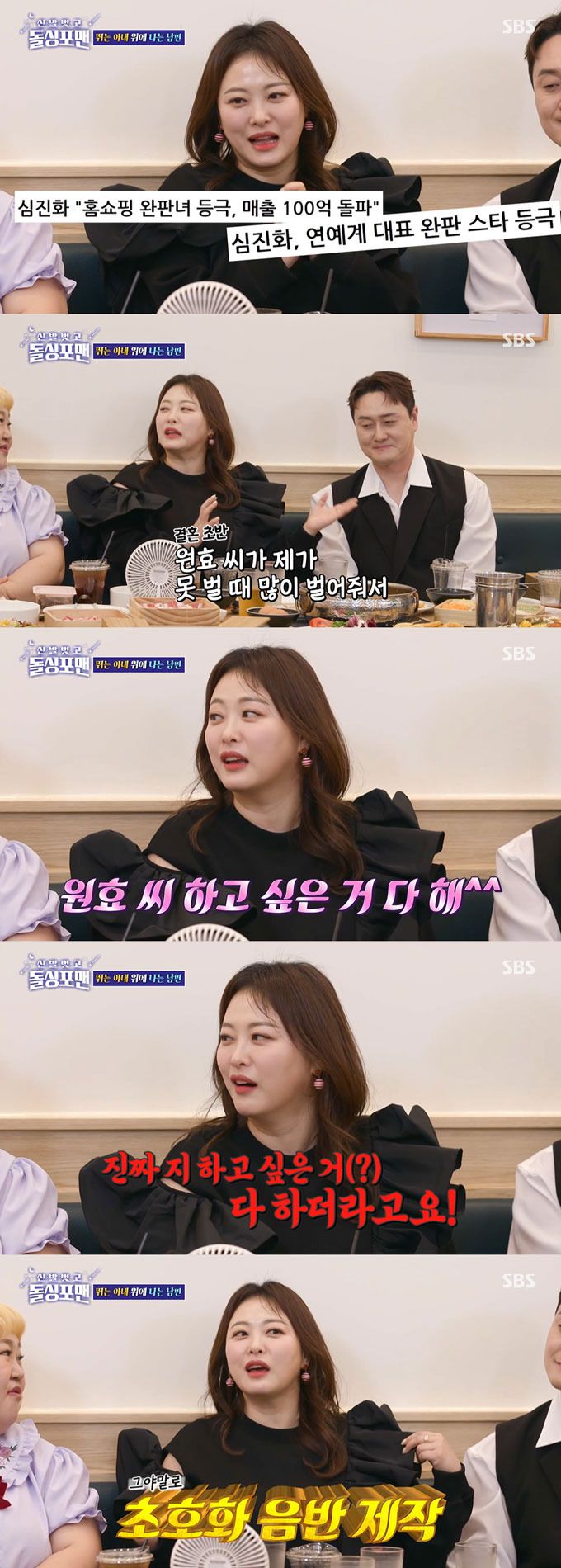 머니투데이