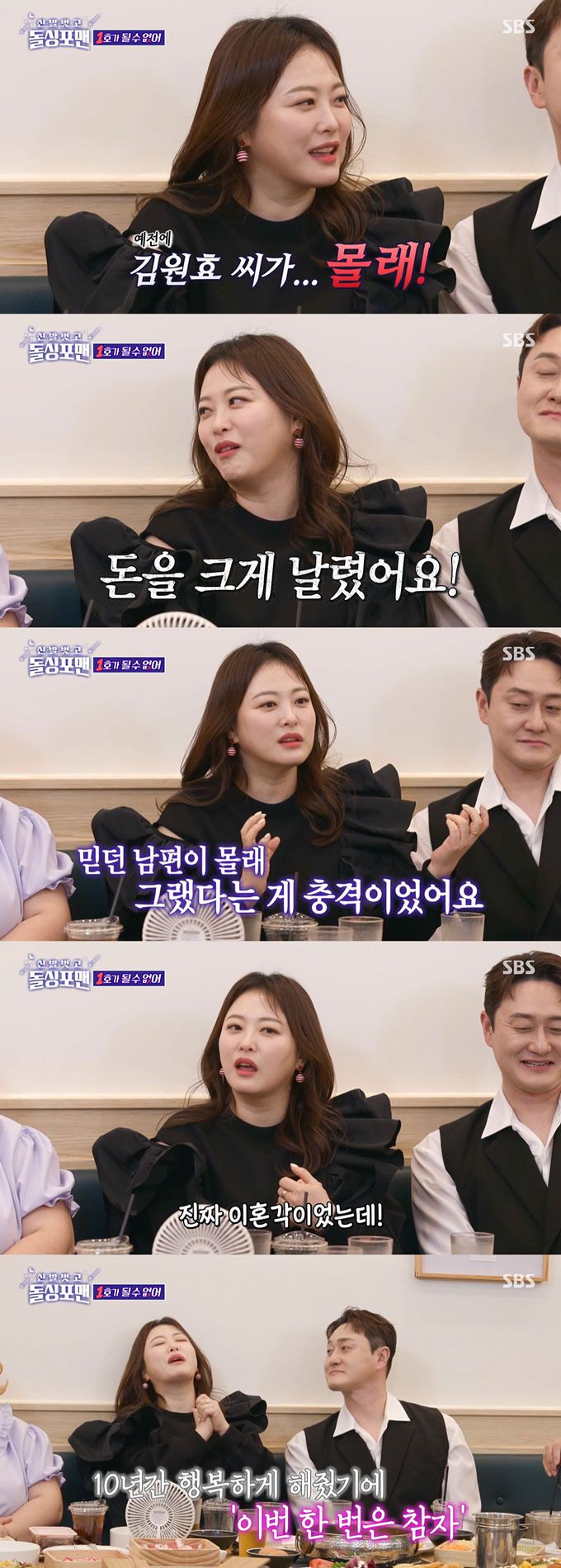머니투데이