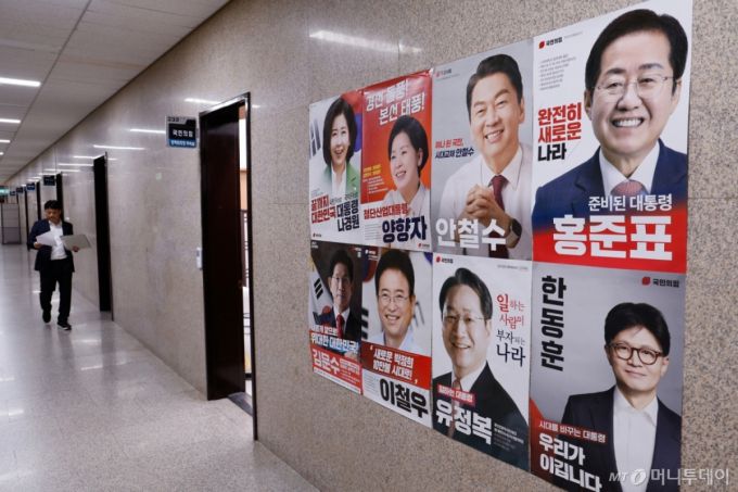 머니투데이